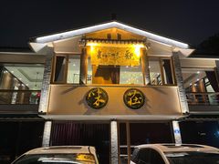 -知味观·味庄(杨公堤店)