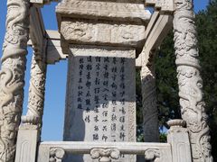 -卢沟桥文化旅游区(卢沟桥)