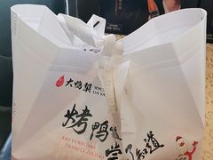 -大鸭梨(天通西苑店)