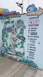 -广州市儿童公园