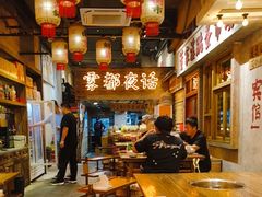 -旧街市鲜货老火锅(大光路店)