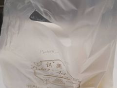 -供美香(集街店)