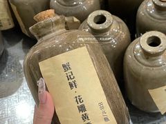 -蟹记鲜·海鲜大排档(科新路店)