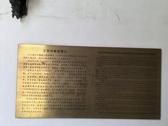 -王府井天主教堂