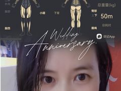 -健变健身俱乐部(前海天虹商场店)
