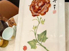 -北京全聚德(王府井店)