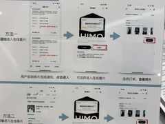 -海马体大师店(广州天汇广场IGC大师店)