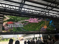 -东芭乐园