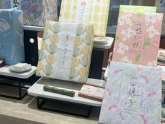 -阮大兴糕团(滨江宝龙店)