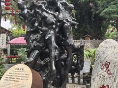 -大槐树寻根祭祖园