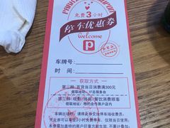 -鸿通城购物中心