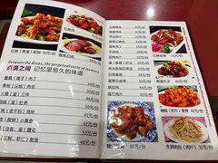 -北大地皖峰饭馆