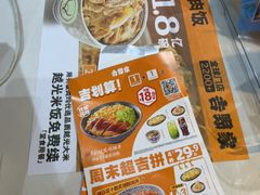 -吉野家(复兴路第二餐厅店)