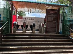 -陕西省红河谷森林公园