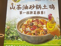 -吴氏老妈·23年家常菜(古城店)