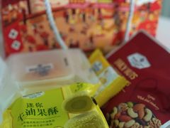 -山姆会员商店(邻瑞广场店)