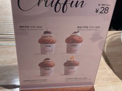 -VERIE BAKEHOUSE