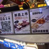 糯糯唧唧米糕