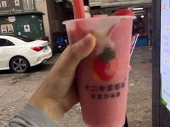 -十二中草莓冰·红豆沙冰屋(十二中店)