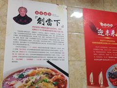 -祁家面馆(大香炉店)