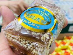 -桂发祥十八街麻花(和平路店)