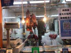 -北京王府井烤鸭(泰兴店)