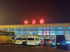 -那些年记忆烧烤