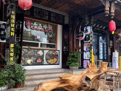 -鞠婆婆•绵绵冰•凉糕•手工冰粉(苏稽一店)
