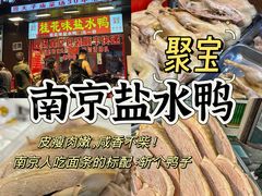 -许阿姨糕团店(南京总店)