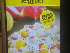 -City1+1城市比萨(国商卫星广场店)