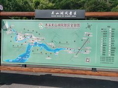 -本溪关山湖风景区
