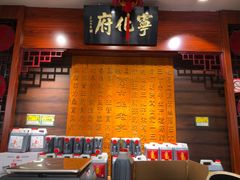 -益源庆