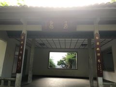 门面-山外山菜馆(玉泉路店)