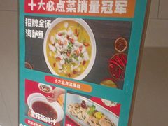 -阿伟海鲜楼·福建菜(延寿店)