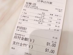 -犇逸·乐山跷脚牛肉·四川现炒(览海店)