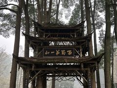 -青城山
