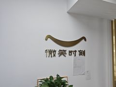 -微笑时刻照相馆·企业合影·商务外拍(北京五道口店)