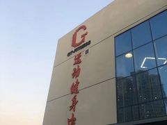 -GT健身(育秀会馆)