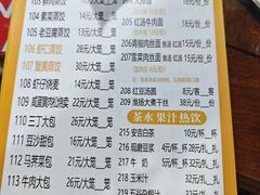 -淮扬楼(文港路店)