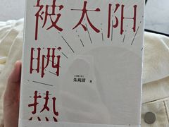 -PAGEONE(北京坊店)