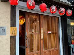 -鸟屯(三里屯店)