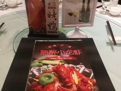 -上海会馆(香港名都店)