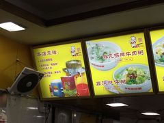 -非凡肠粉皇(西华路店)