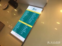 -1点点(银座和谐广场店)