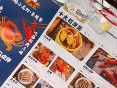 -三妹小龙虾·黄油蟹(华侨城总店)