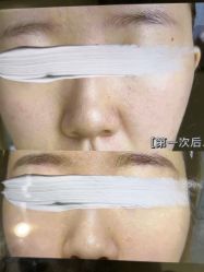 -SKIN79皮肤管理中心