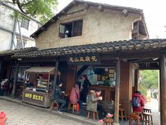门面-秦园惠山豆腐花(惠山古镇店)