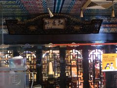 门面-缪氏川菜(丰盛町店)