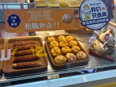 -贝儿多爸々の泡芙工房(嘉里汇店)