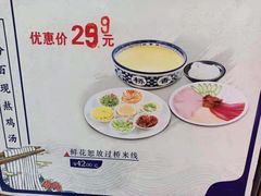 -桥香园过桥米线(复兴路店)